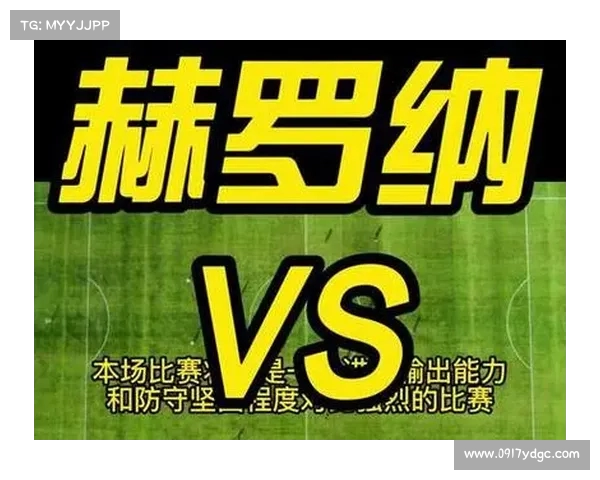 西甲冠军激战揭秘 各队争霸战术解析与未来走势预测 西甲冠军激战揭秘 各队争霸战术解析与未来走势预测